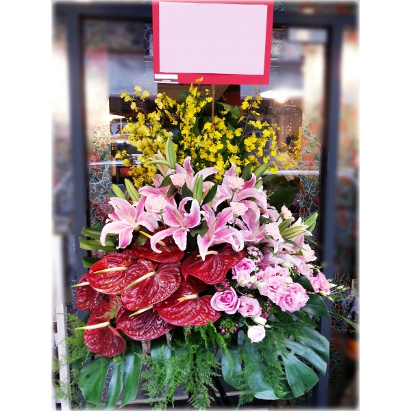 Kz 23 開業花籃 開業花 花牌價錢 新開張花牌 開幕花籃